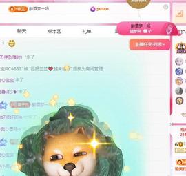 兰兰众筹升7冠主播照片