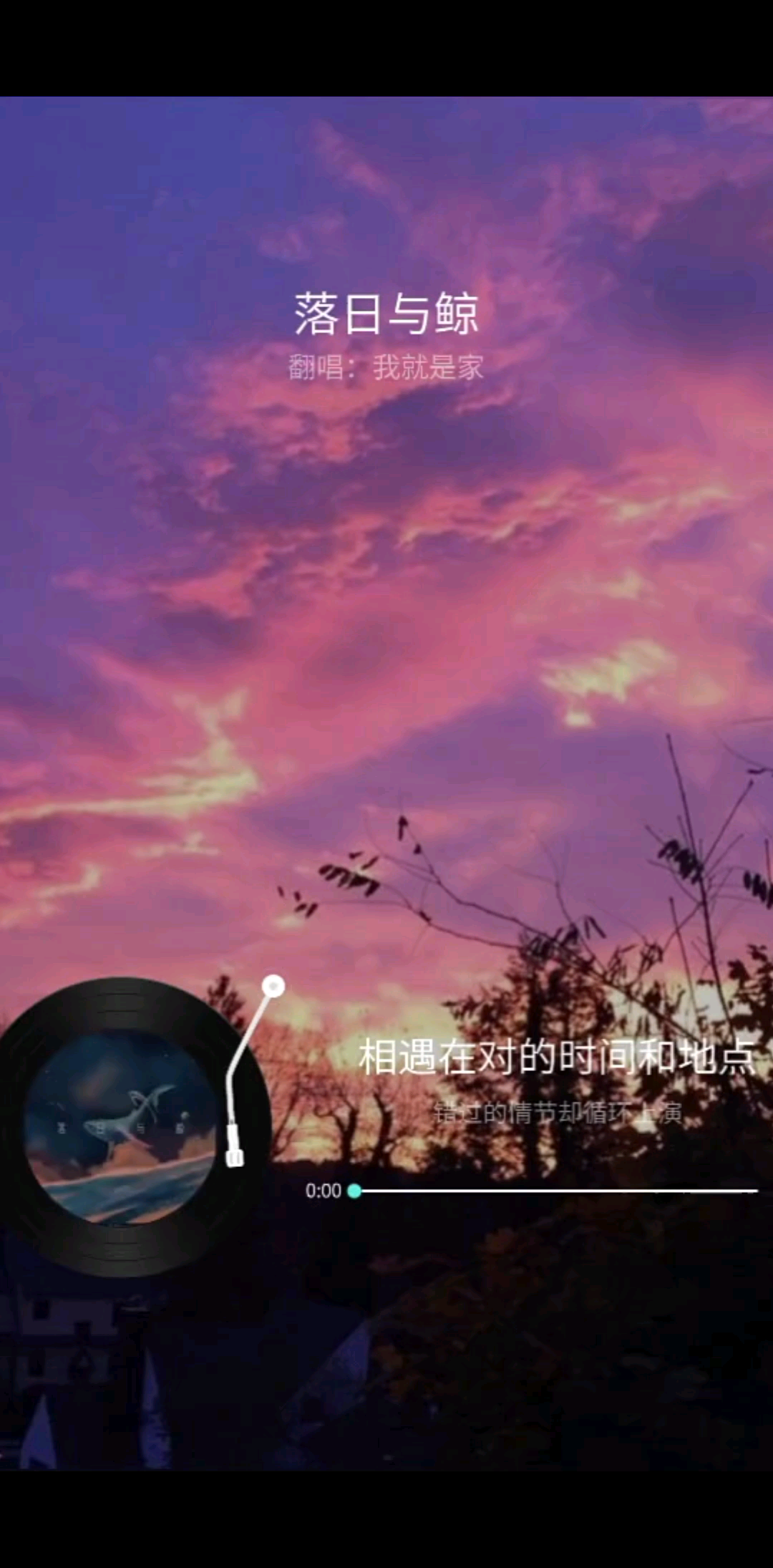 /害羞