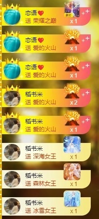 董贺我围观哥帝君啦主播照片