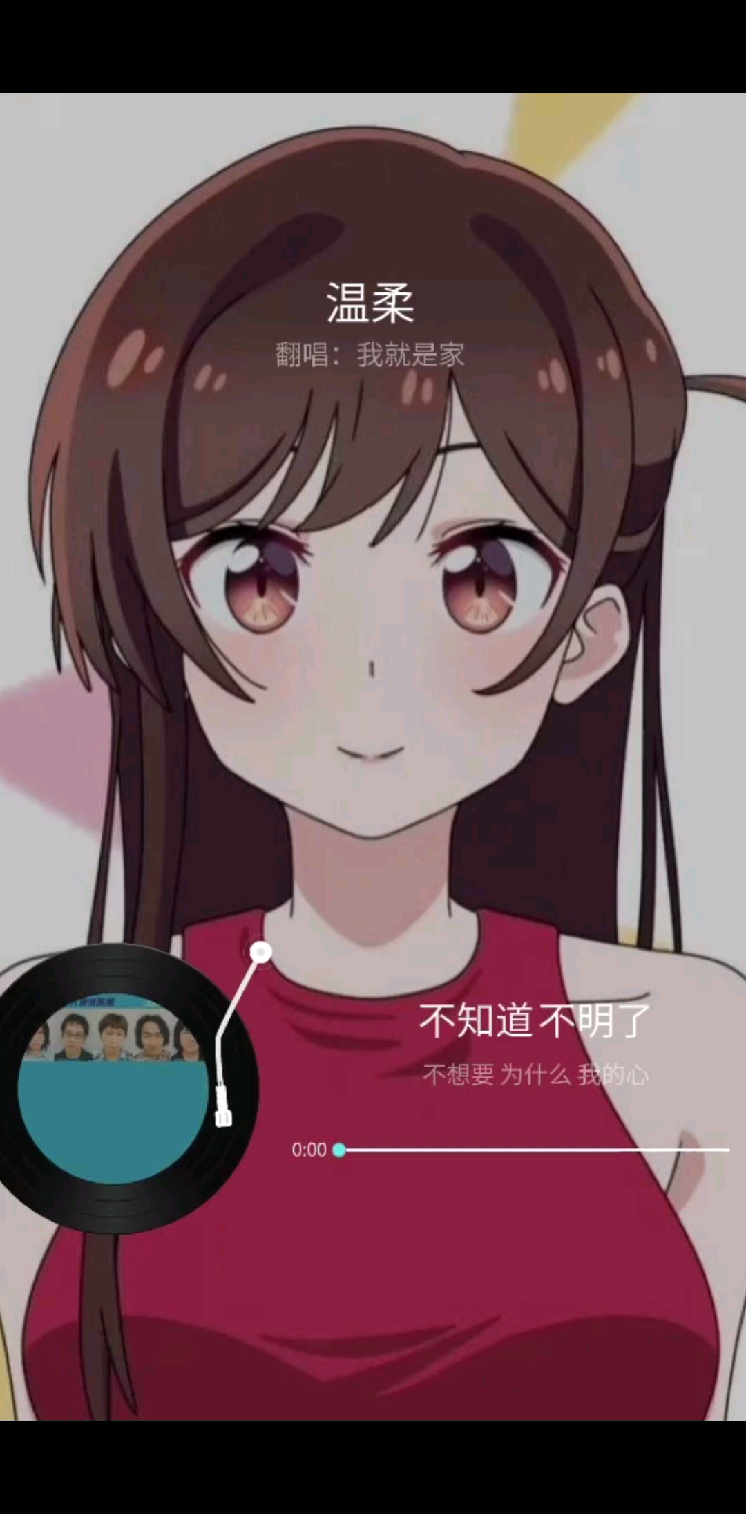 /围观