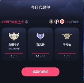 晚秋《勤奋版》主播照片