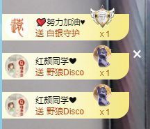 小甜贪财好色💕主播照片
