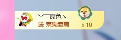依芝の自闭了主播照片