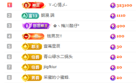 雲紫柔💕唱歌🎤主播照片
