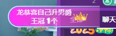 小洛洛今天休息的图片