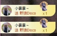 金牌代理❤玲儿❤主播照片