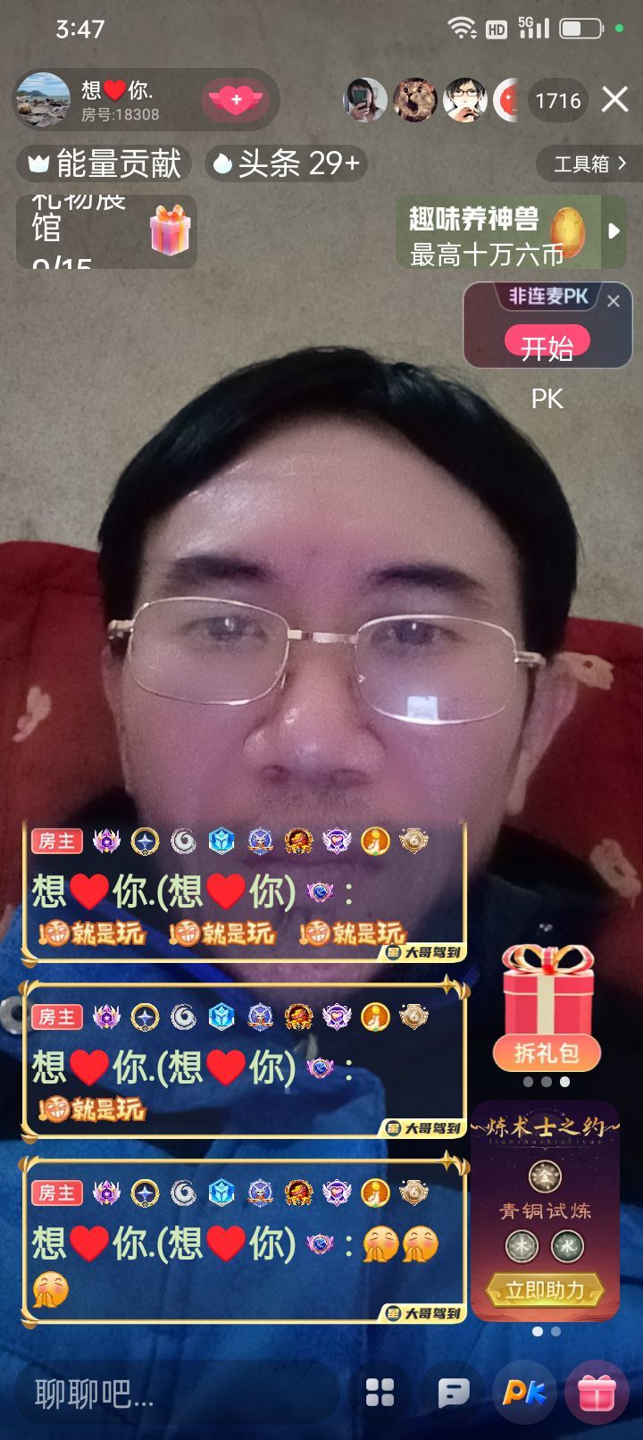 想♥你.的图片