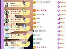 晟涵🎶唱歌主播的图片