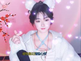 萧萧染12点—姐夫主播照片