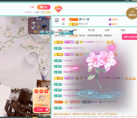 聆听恭贺北哥荣升帝圣主播照片