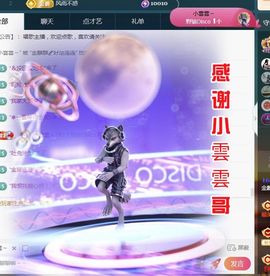 金麒麟好运连连🎤主播照片