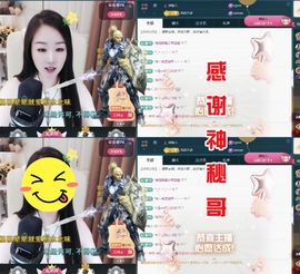 金麒麟好运连连🎤主播照片