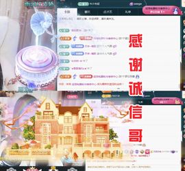 金麒麟好运连连🎤主播照片