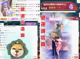 金麒麟好运连连🎤主播照片
