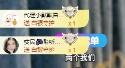 念安🎶安静唱歌主播照片