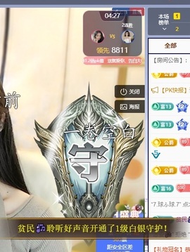 念安🎶安静唱歌主播照片
