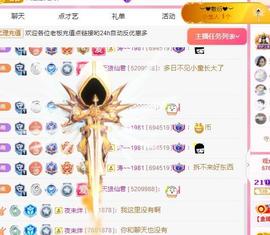 代理心雨九月白白白主播照片