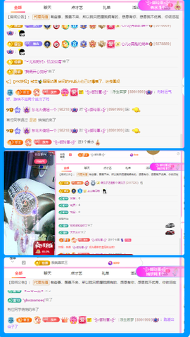 木子kigo暂退了的图片