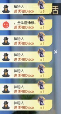 冉冉🍀好运来！主播照片