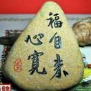 开心果9j1海报