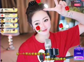 兔兔坚持住，加油主播照片