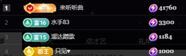 小婷🎤烟嗓唱歌☆づ主播照片