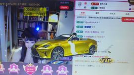 1234546..主播照片