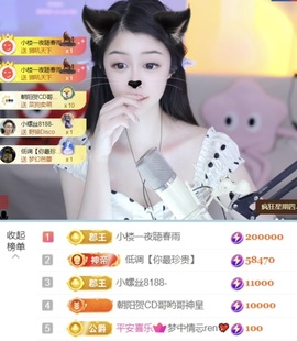 开朗贺coe小楼升级的图片