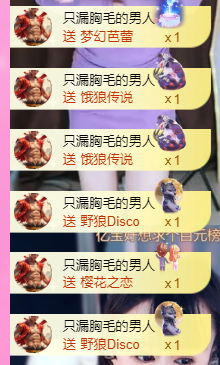 亿宝💕求赐个家长吧主播照片