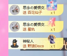 依芝の自闭了主播照片