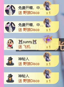 依芝の自闭了主播照片