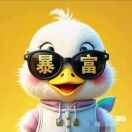 九儿是臭宝唯一