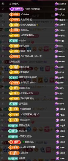 芯瑶❤️爱唱歌～主播照片
