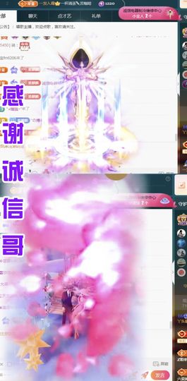 金麒麟好运连连🎤主播照片
