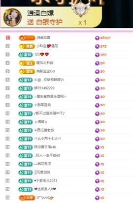 小玲宝🧸安静唱歌主播照片