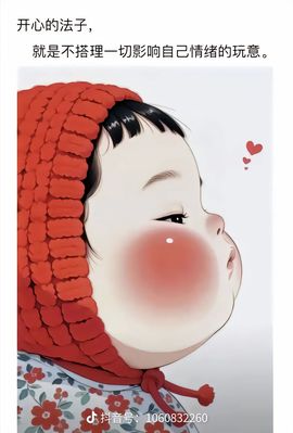 婷儿～所遇皆甜主播照片