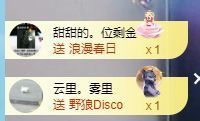 小甜贪财好色💕主播照片