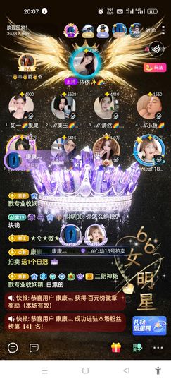 艾玛失踪人口的图片