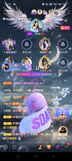 ℯ⃝雪媚娘💋甜妹儿主播照片