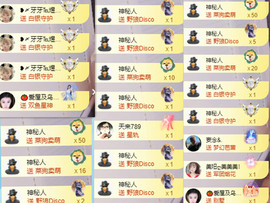 牙牙乐金牌代理秒反点的图片