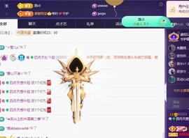 粤语🍀四月天主播照片