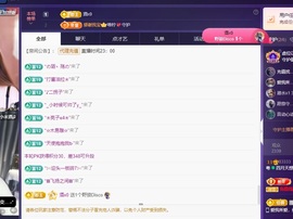粤语🍀四月天主播照片