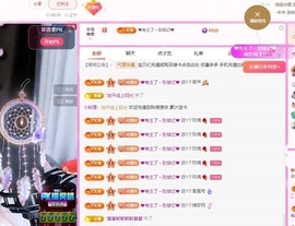 金牌代理❤玲儿❤主播照片