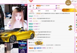 金牌代理❤玲儿❤主播照片