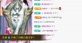 洁儿宝宝💗~主播照片