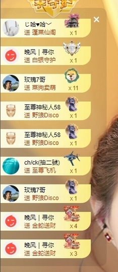 沐沐🎵暂休主播照片