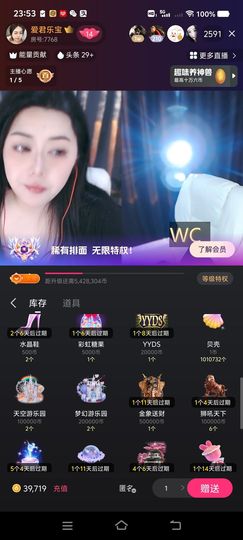坑服的酒肉一星也不闪的图片