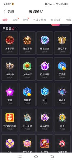 坑服的酒肉一星也不闪的图片