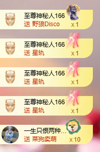 小婷🎤烟嗓☆づ的图片