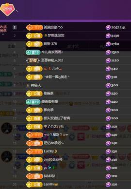 简汐求过月底任务的图片
